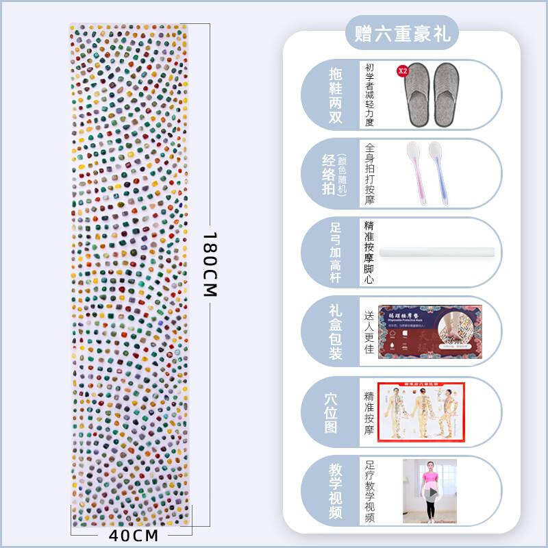 日本玛瑙鹅卵石足底按摩垫石头足疗垫走毯指压板脚底板按摩器踩脚 - 图1