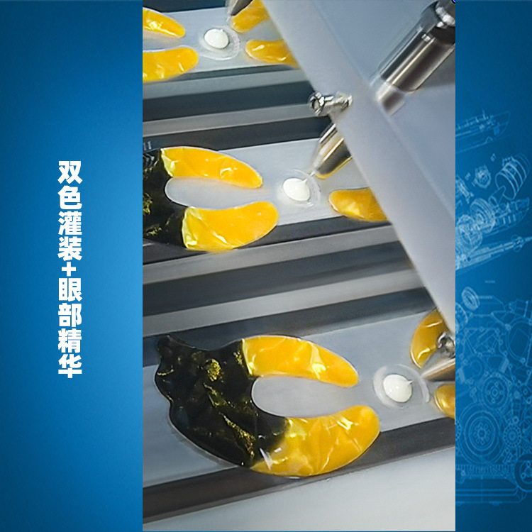 面膜双色眼膜机-三色眼膜贴-颈膜雷迈机械-水凝胶水晶260包装机,淘宝优惠券,粉丝福利购,淘宝优惠卷