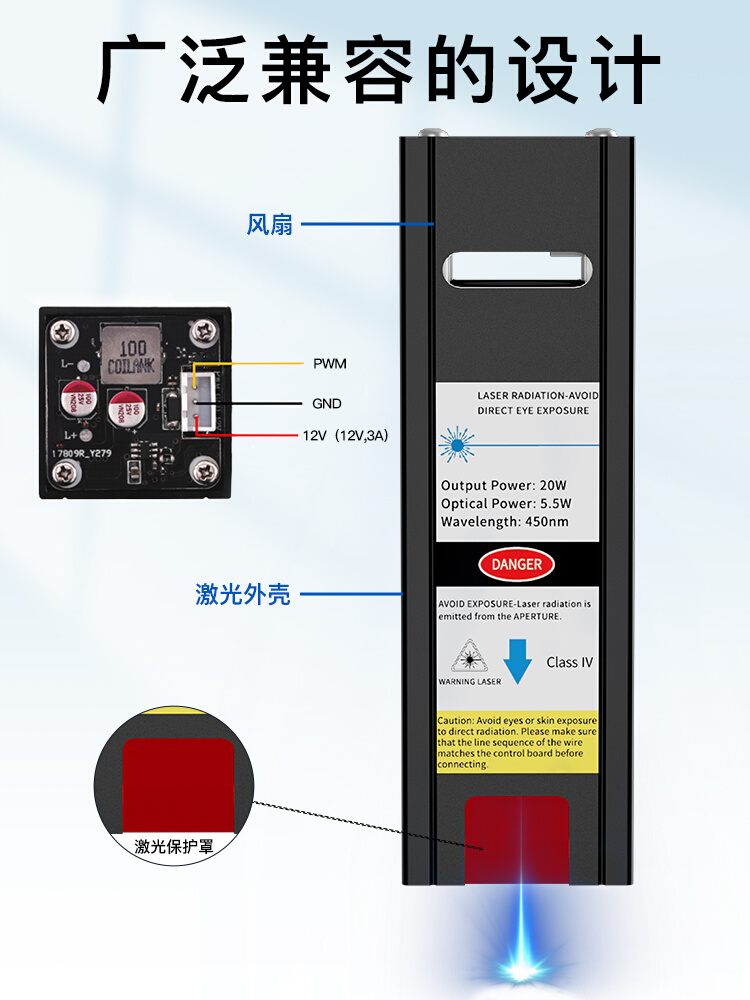 12V大功率5.5W定焦激光头雕刻机专用激光配件激光器450蓝紫光pwm - 图0