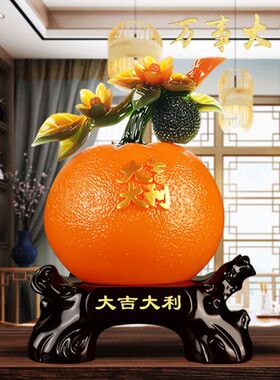 万事大吉橘子新年摆件 客厅摆件办公室酒柜玄关书房搬家装饰摆件
