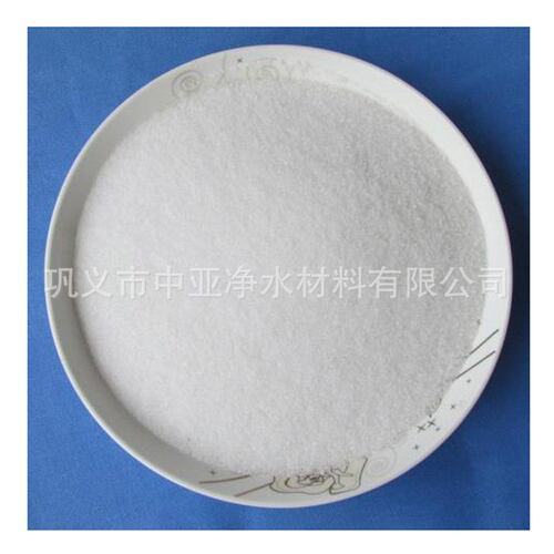 污水处理 阴离子阳离子PAM聚丙烯酰胺 批发净水絮凝剂 - 图1