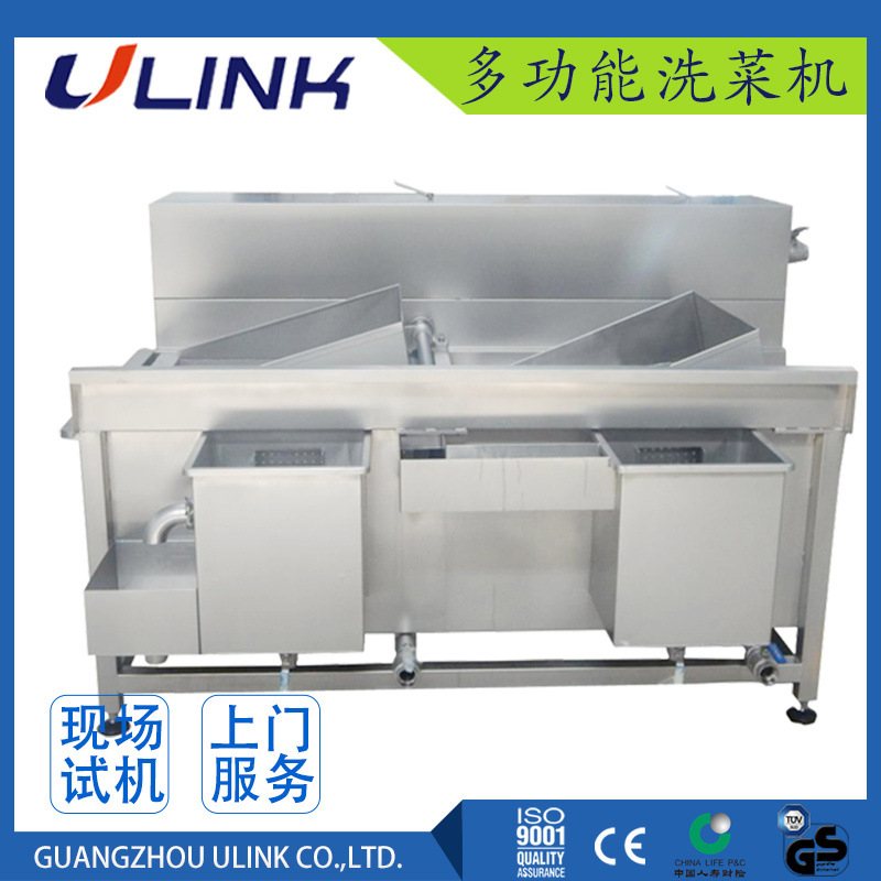 水果蔬菜白菜清洗机生鲜海鲜清洗机中央厨房食堂洗菜机,淘宝优惠券,粉丝福利购,淘宝优惠卷