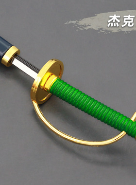 海贼王动漫周边 杰克斯刀武器模型金属刀摆件带鞘刀25cm