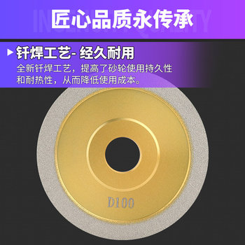 Brazed Diamond Flat Grinding Wheel Sharpener Grinding Wheel Sharpener Parallel Grinding Wheel Durable Milling Cutter Tungsten Steel Grinding Wheel