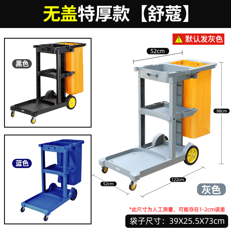 库房保洁车多功能手推车客房打扫卫生宾馆酒店布草车物业清洁工具 - 图0