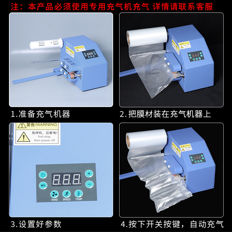 葫芦膜气泡枕充气机器快递专用缓冲防震气泡膜填充袋多功能气垫机-图2