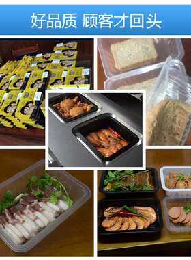 塑料盒肉类卤味锁鲜盒打包机气调包装机盒式保鲜全自动封口机商用