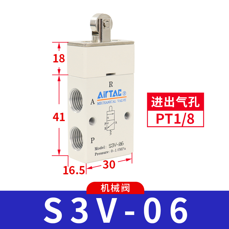 厂滚轮机械阀 S3V05M50608 S3V06 Su3V08 S3VM5二位三通促 - 图0