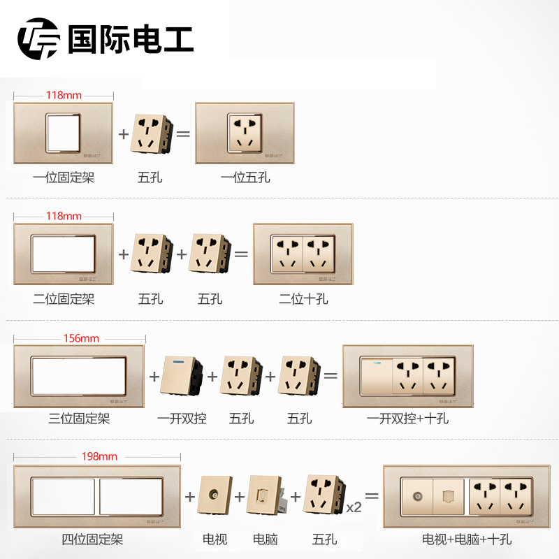 118型家用墙壁开关插座面板电源3D磨砂金三位一开十孔 - 图1