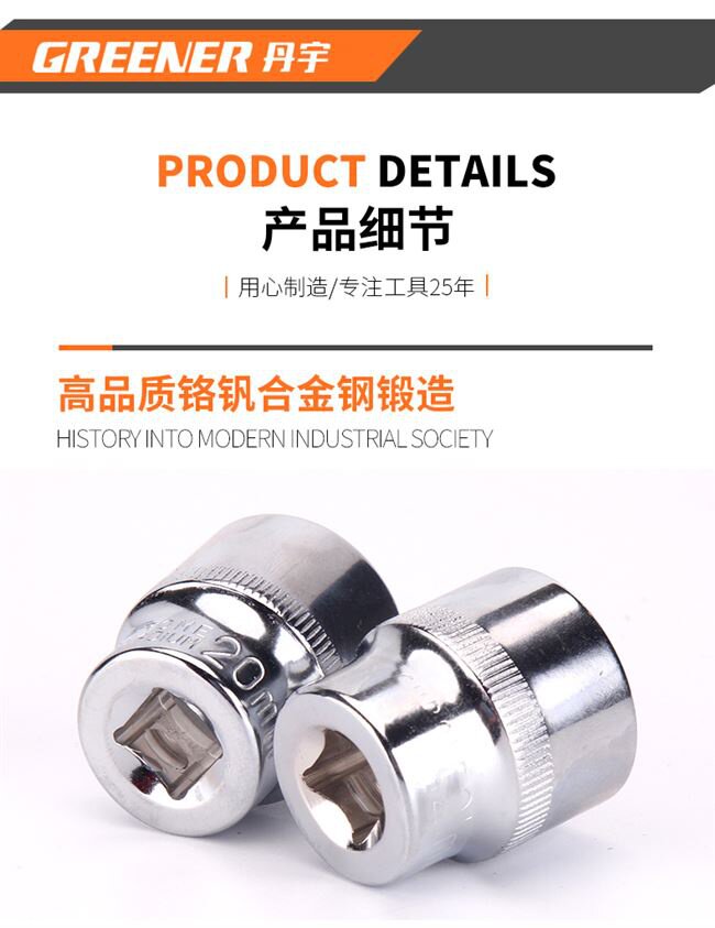 3/8短套筒头中飞外六角套筒工具套管头子汽修i8 10 14 24mm - 图2