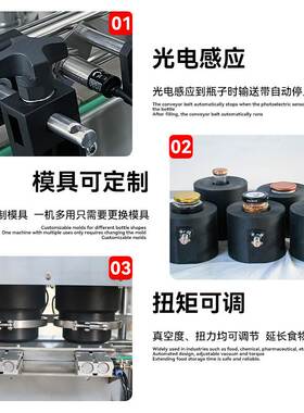 全自动真空旋盖机老干妈牛肉酱玻璃瓶拧盖机封口设备可调温控密封