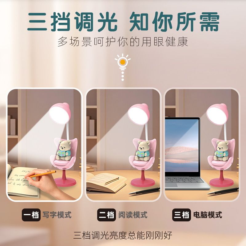 可爱卡通萌熊公仔桌面儿童礼品小夜灯卧室迷你小型批发台灯充电 - 图1