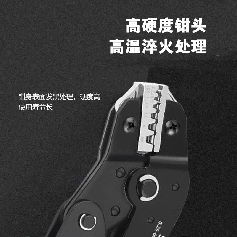 接线端子压接钳电工鼻子钳子棘轮铜线省力手动开口压冷压线专用 - 图2
