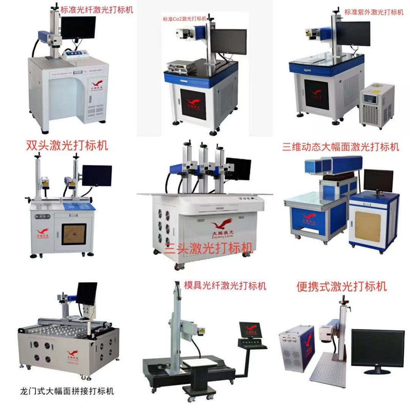 Ring laser marking machine Hardware laser marking machine Gold and silver jewelry laser engraving Personalized customization
