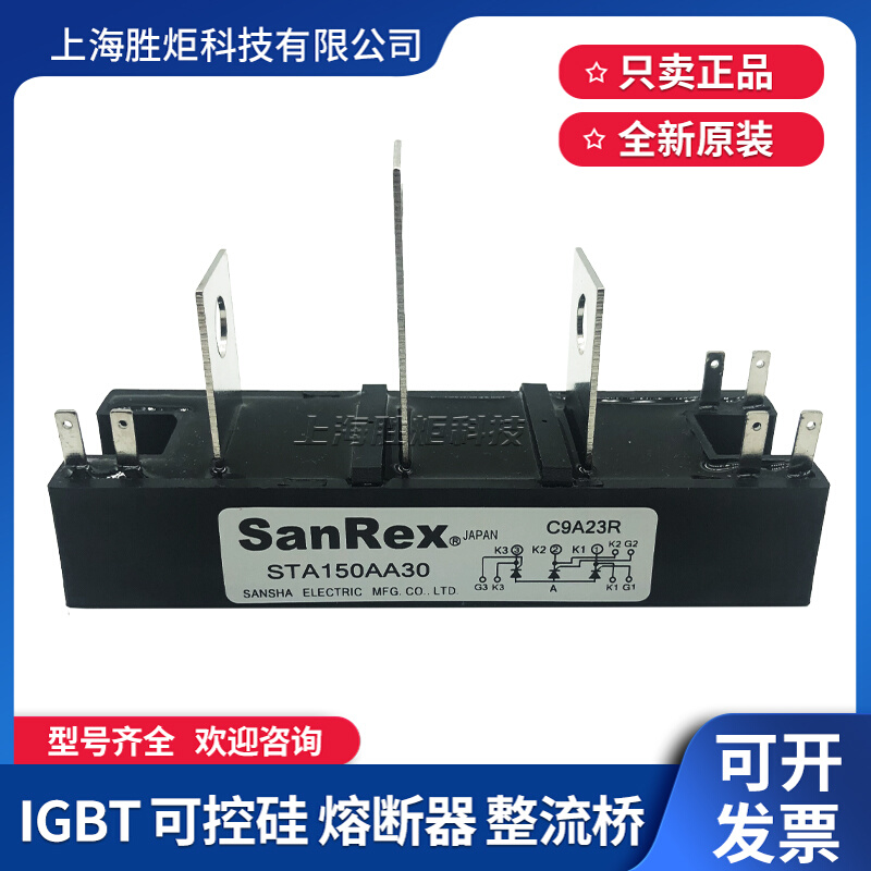 TM150SA-6 STA150AgA30 PWB150A40 MTG200-06 PWB150AA60电源模块 - 图0