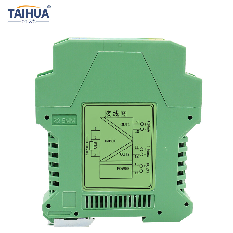 pt100cu5020ma10v温度变送器热电阻转电流光耦隔离模拟量输出4-0- - 图2