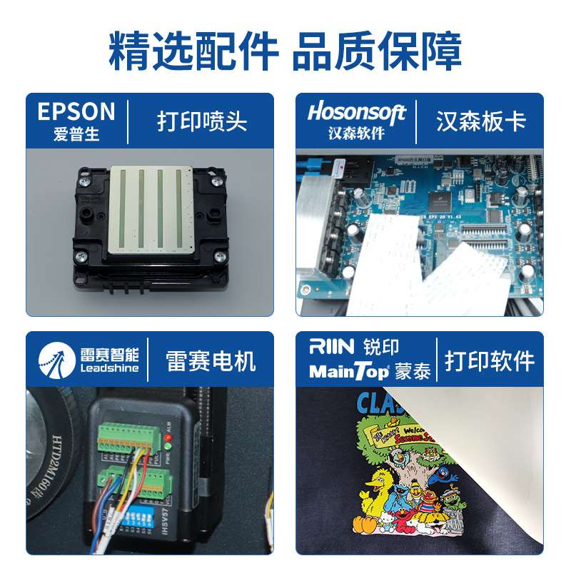 新款605白墨烫画打印机5头数码印刷机纯棉直喷DTF打印机t恤印花机,淘宝优惠券,粉丝福利购,淘宝优惠卷