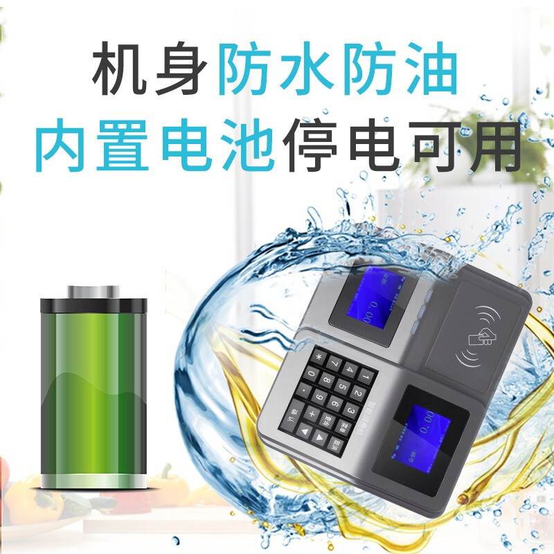 食堂就餐IC卡消费机XC60 单位学校工厂食堂售饭机美食城刷卡机,淘宝优惠券,粉丝福利购,淘宝优惠卷