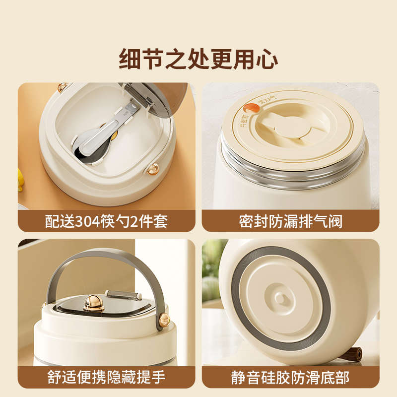 保温饭盒24小时超长冬天上班族提桶不锈钢带饭桶2025新款便当餐盒 - 图3