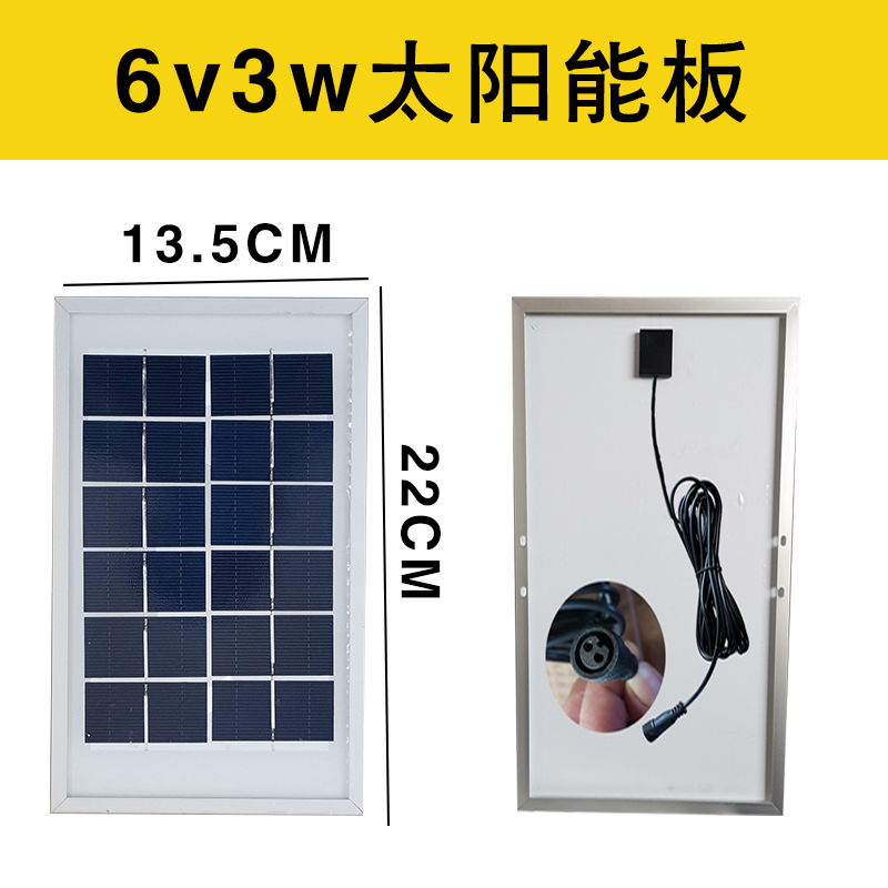 太阳能发电板18v30w6v30w20w15w12w7w3w太阳能投光灯路灯配件组件 - 图0