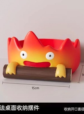 卡通收纳托盘可爱卡西法托盘火焰收纳装饰桌面摆件钥匙玄关学生