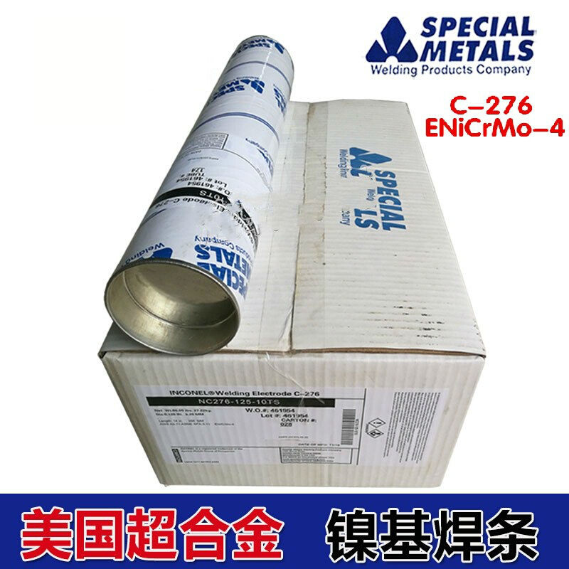 美国超合金C-276/ENiCrMo-4镍基焊条 ERNiCrMo-4高温合金镍基焊丝