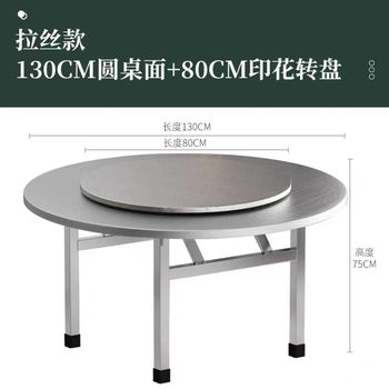 304 ສະແຕນເລດ turntable dining table folding table round hotel restaurant food stall flow mat round desktop home