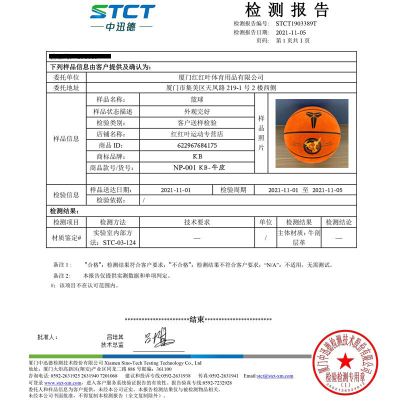 黑曼巴真皮纯牛皮篮球水泥地室外7号球耐磨软皮防滑成人比赛蓝球