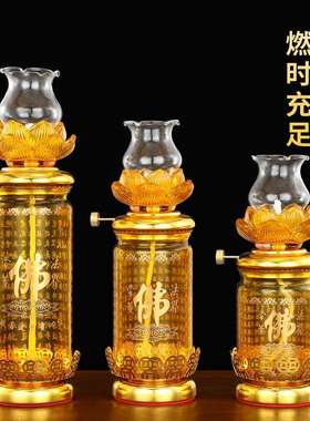 斗烛莲花琉璃油灯家用供奉佛前供灯长明灯液体酥油供灯摆件批发