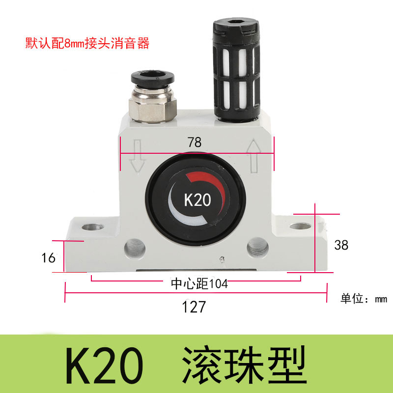 气动振动涡轮震动器振荡器气振动器小型gt10气缸振打器gt8振动泵-图1