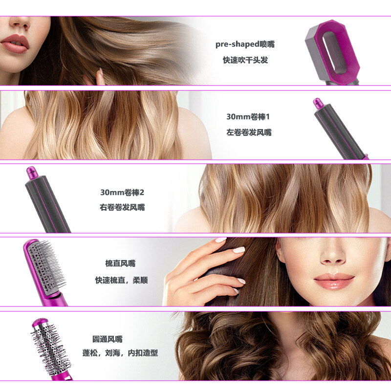 五合一卷直发器自动卷发棒两用全自动卷发器 Hair curler roller - 图1