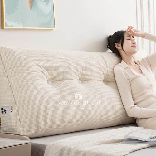 蔓越家 奶油色玉米绒床头靠垫沙发长条靠枕榻榻米软包三角大靠背 - 图1