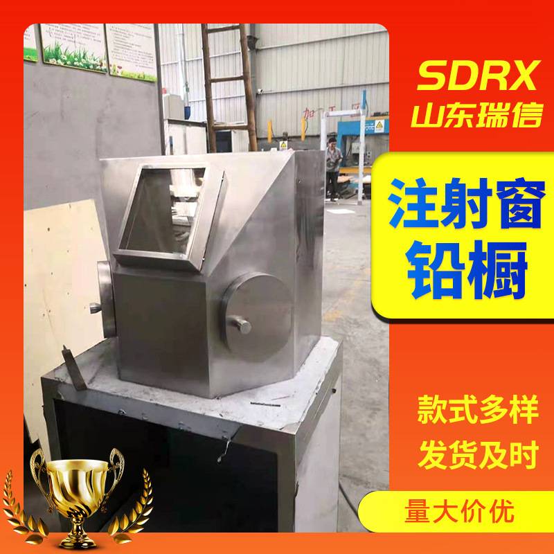 注射窗铅橱核医学通风橱 单联双联通风柜  放射性铅防护桶620*450,淘宝优惠券,粉丝福利购,淘宝优惠卷