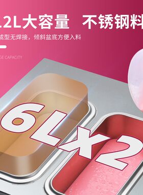 冰淇淋机商用奶茶店雪糕机立式全自动甜筒机台式冰激凌机厂家批发