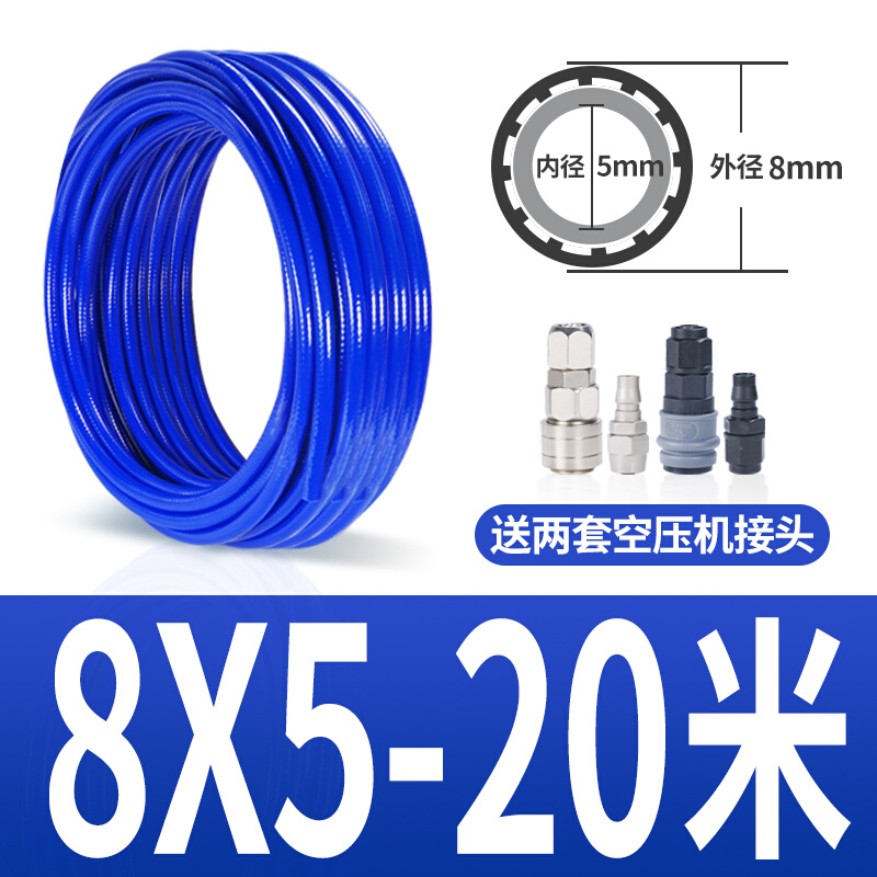 20公斤高压夹纱气管小风炮防爆包纱气鼓PU夹纱管8软管16*12mm管10-图0