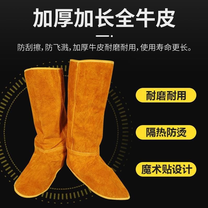 电焊工专用纯反绒牛皮电焊脚盖腿脚套隔热防防护劳保罩烫脚护护 - 图0