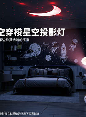 NFC太空人宇航员摆件大型落地客厅沙发旁乔迁送礼音乐投影AR轻奢