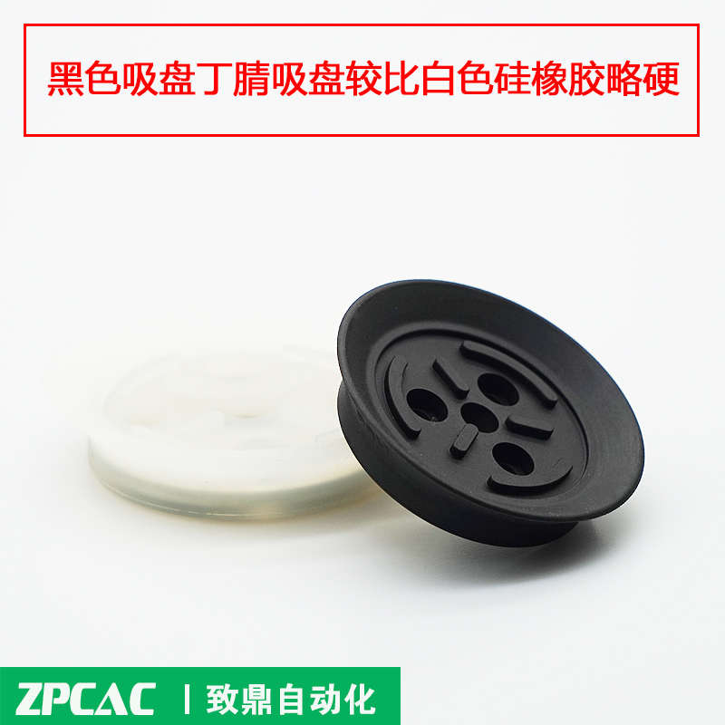 机械手真空吸盘重载平行工业吸嘴ZP32/40/50/63/80/100/125HN/HS - 图1