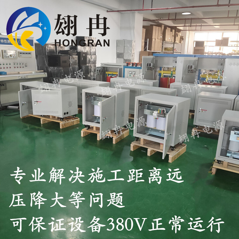 320v310v315v转380v三相隔离升压变压器690伏660V380v变220V转200 - 图3