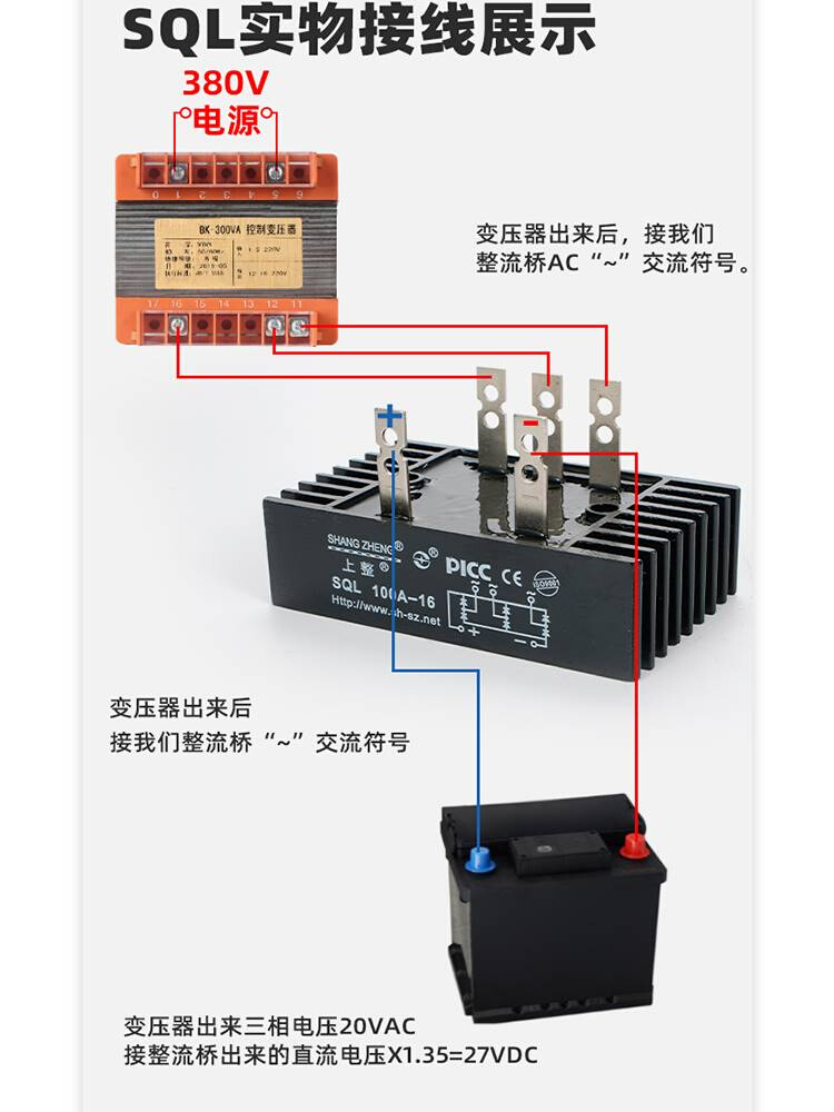 上整SKBPC3510 SQLF50A SQL100A +50A发电机三相整流器桥堆桥式 - 图2