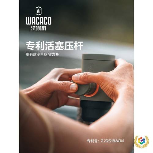 ?新品MinipressoGR2便携式意式浓缩咖啡机手压户外旅行小 - 图0
