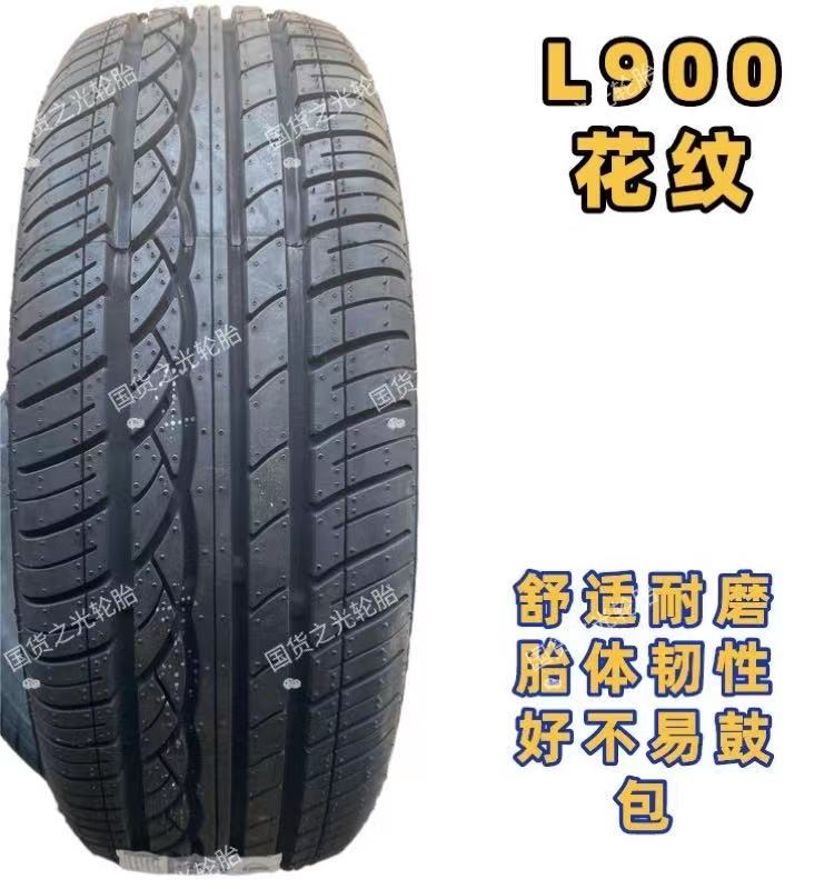 全新汽车轮胎大全20555r16 17570r14 18565r15 21555r17 19565r15-图0