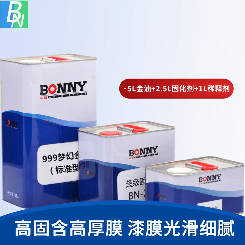 汽车套装清漆 邦昵汽车全车游艇家具翻新修补透明罩光套装清漆 - 图0