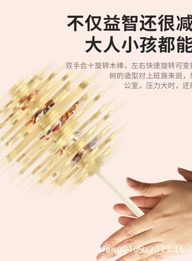 京剧脸谱旋转树斐波那契螺旋树木质棒棒糖变脸解压工位桌面小摆件