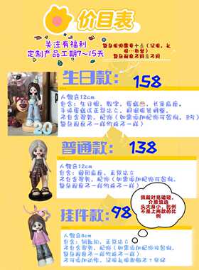石塑粘土人偶定制，毕业款定制，纯手工可定制毕业礼物