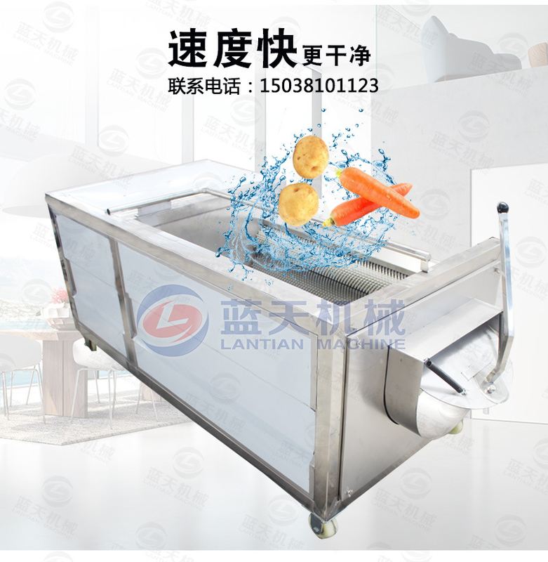 蓝天土豆去皮清洗机 小型土豆毛辊脱皮机 马铃薯毛刷去皮清洗设备 - 图1