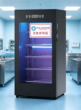 商家工具机热风消毒烘干机盒小型紫外线箱箱美容院箱纹绣美发店箱