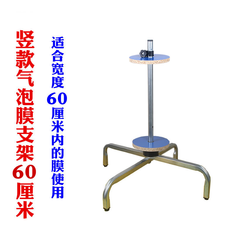 新气泡膜加强款气泡膜珍珠棉缠绕膜支架打包机打包架子气泡棉膜厂 - 图2