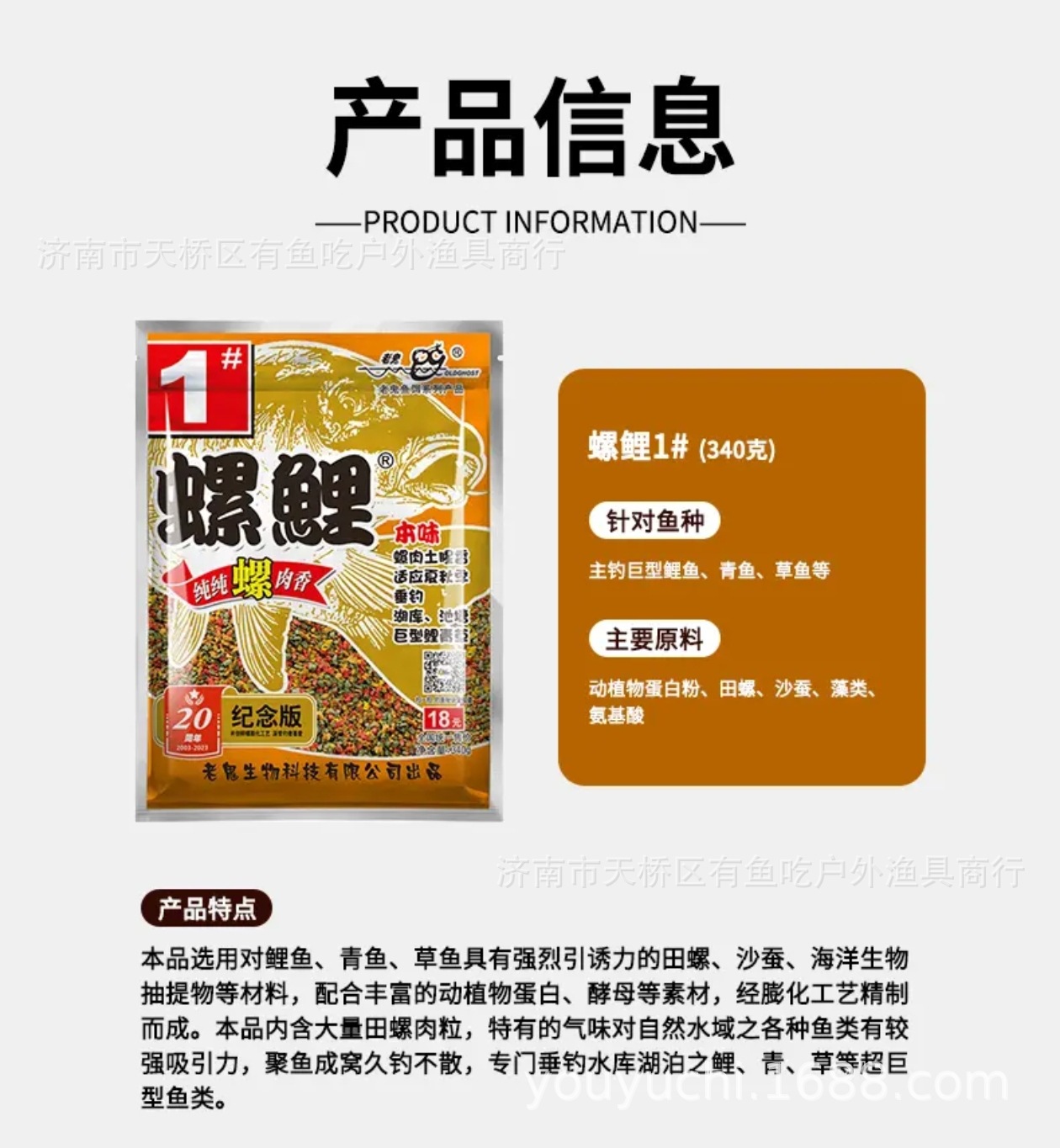 ของเก่า บั้งค์คาร์พ เบอร์ 2 เหยื่อตกปลาในธรรมชาติ ปลาครูเซียนคาร์พ ปลาคาร์พ หอยทาก คาร์พ เบอร์ 1 หอยทาก คาร์พ เบอร์ 3 บ่อน้ำเก่า สามแบบทดลอง เหยื่อ