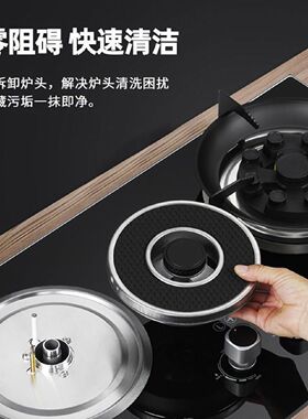 申花红外线燃气灶双灶头煤气灶天然气液化气灶具嵌入式家用猛火炉